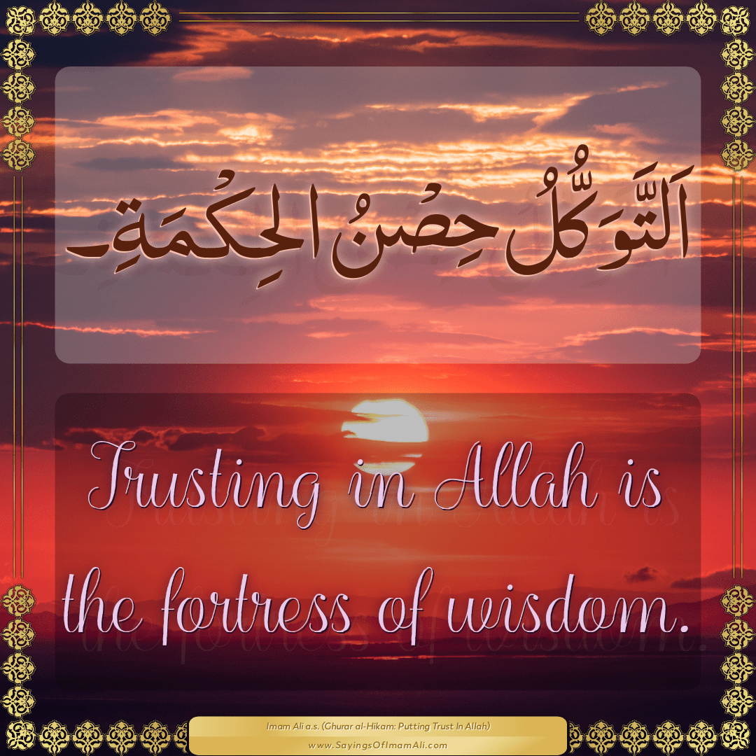 Trusting in Allah is the fortress of wisdom.
